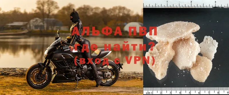 A PVP крисы CK  МЕГА сайт  Майкоп  где продают наркотики 