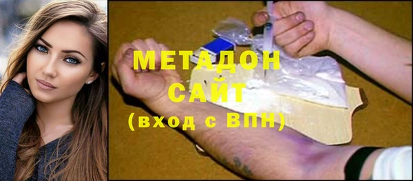 метадон Верея